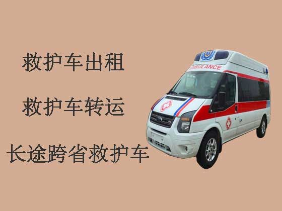 泰州救护车出租-长途救护车